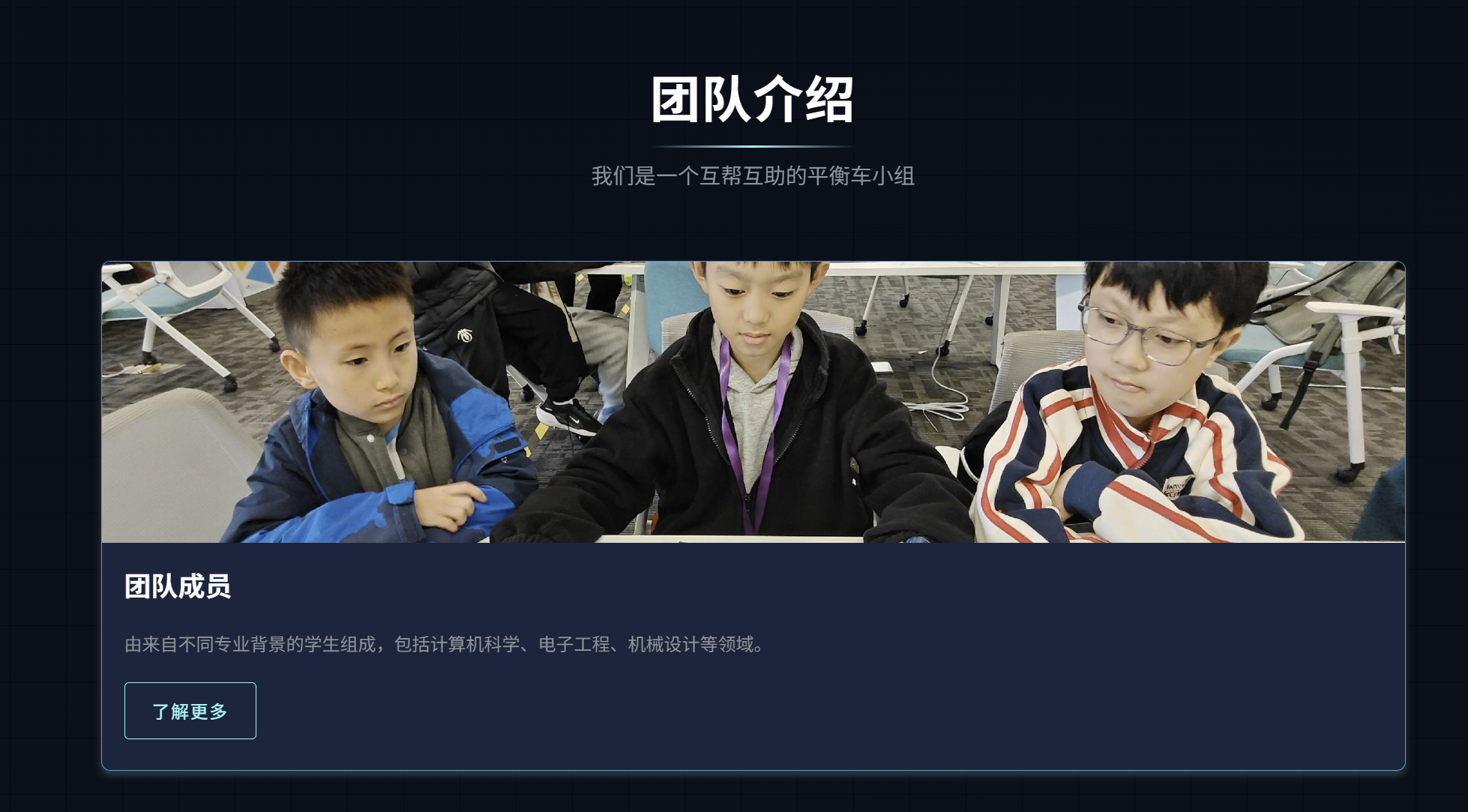 彳亍