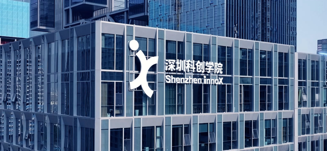 「明月知」| 从热爱走向创造，深圳科创学院这个挑战营值得关注