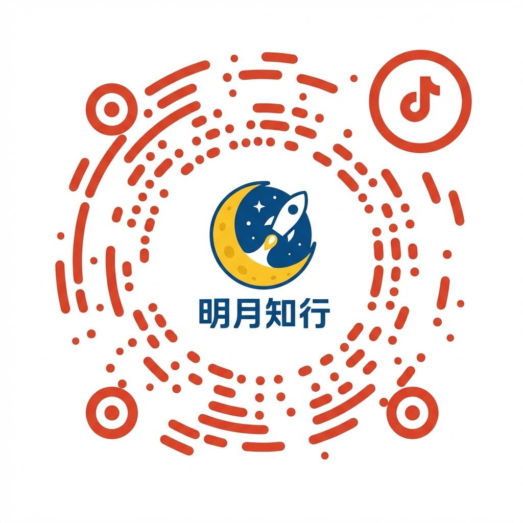 明月知行 抖音号