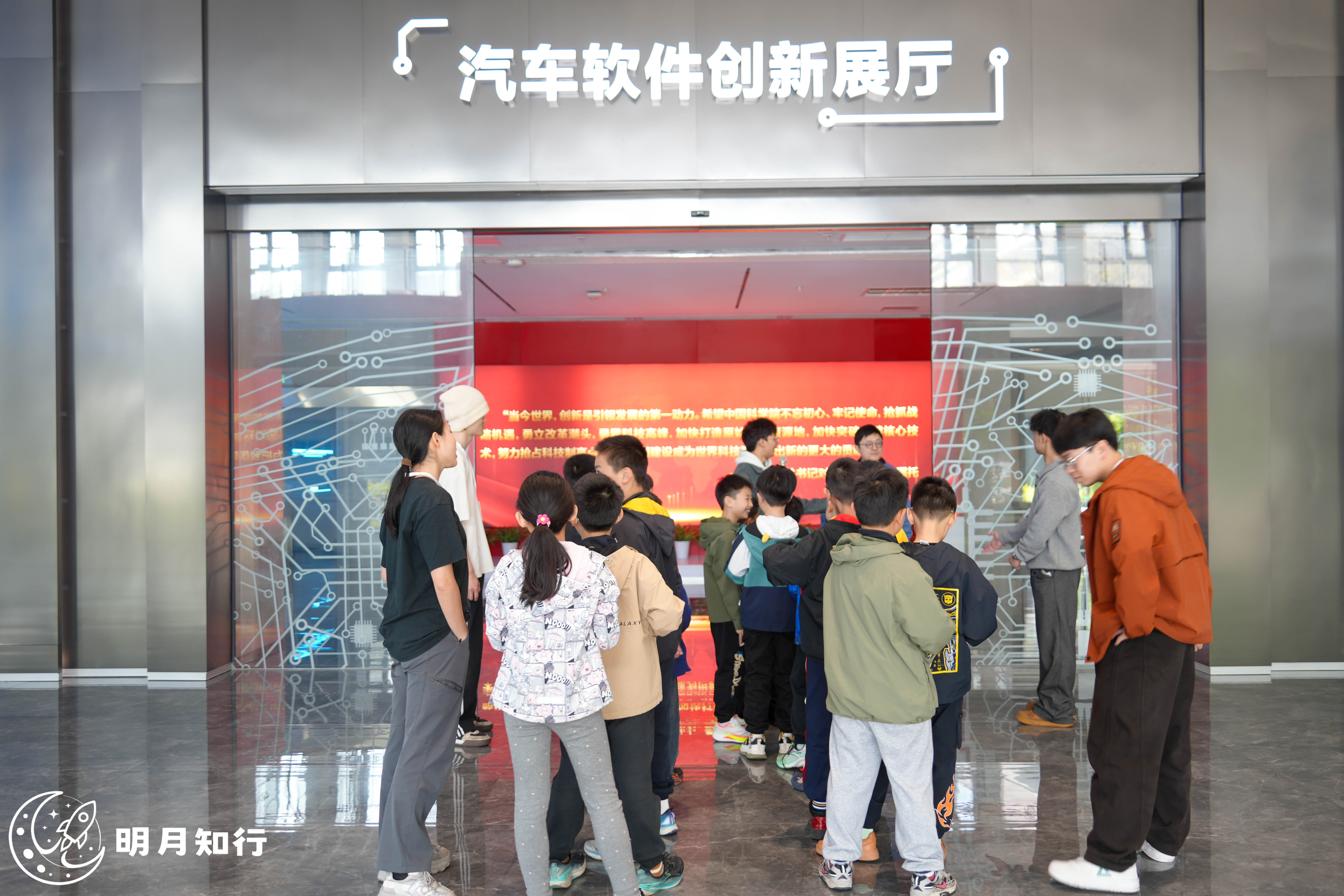「明月行」产品解构营  影集 照片 13